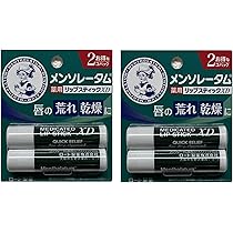 メディケイテッドリップスティック XD Amazon.co.jp: ロート製薬 メンソレータム 薬用リップスティックXD